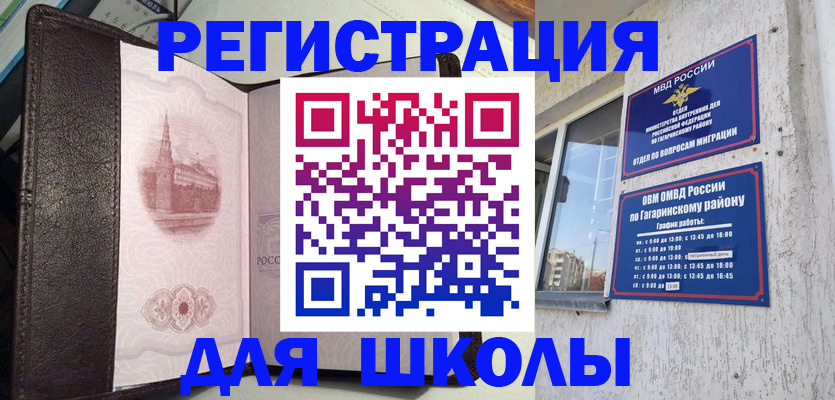пропишу в квартире в Советске